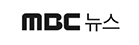 MBC 뉴스